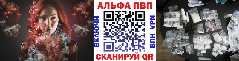 A PVP Crystall  Каневская 
