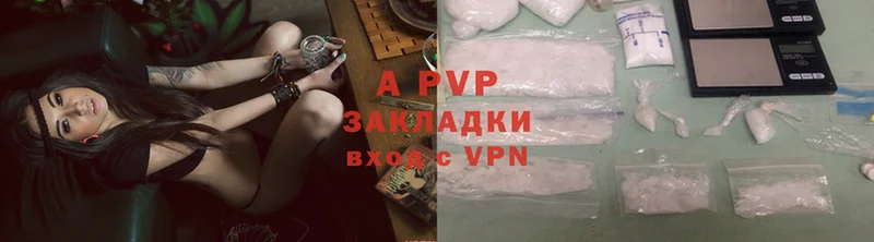 Alfa_PVP VHQ  мега как войти  Каневская 