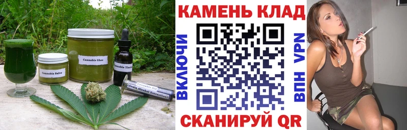 Cannafood марихуана Каневская