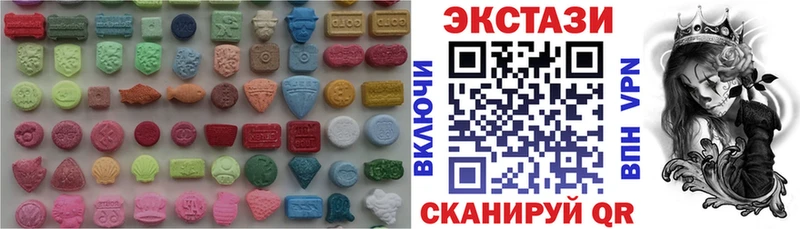 нарко площадка Telegram  где можно купить   Каневская  Экстази Cube 