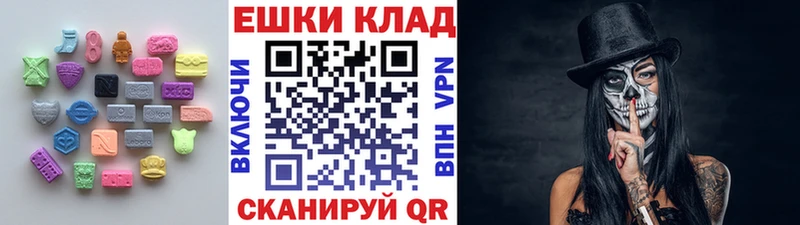 Ecstasy Punisher Каневская