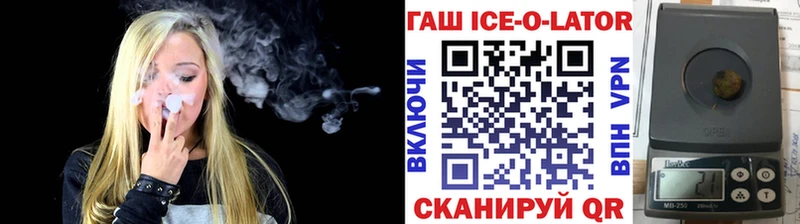 ГАШ гарик  Каневская 