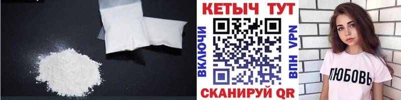 где можно купить   Каневская  КЕТАМИН VHQ 