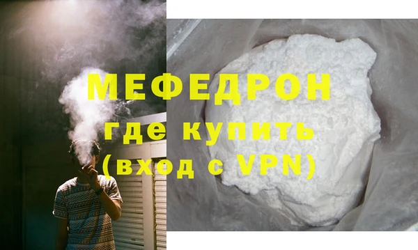 MDMA Premium VHQ Вязники