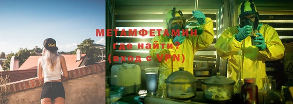 бутик Ханты-Мансийск