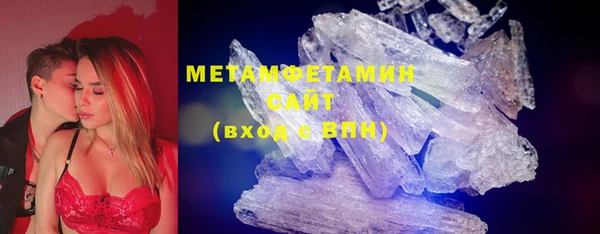 MDMA Premium VHQ Чердынь