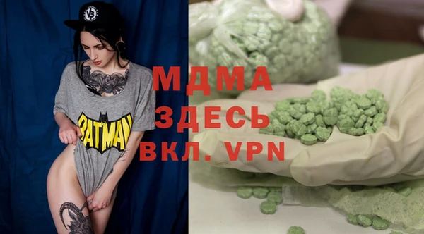 хмурый Хадыженск