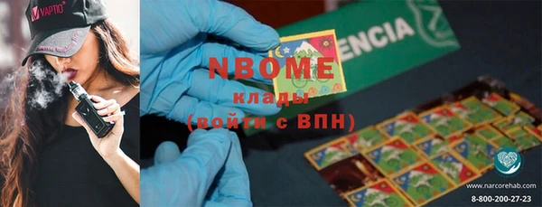 MDMA Premium VHQ Вязники