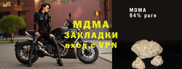 хмурый Хадыженск