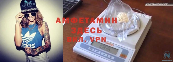 MDMA Premium VHQ Вязники