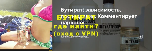 MDMA Premium VHQ Чердынь