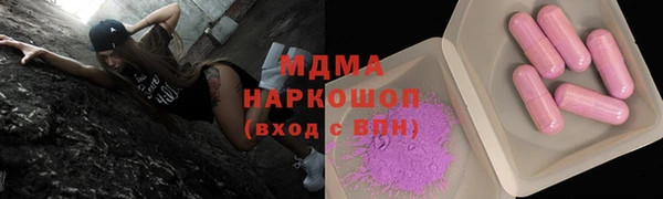 бутик Ханты-Мансийск
