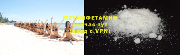 MDMA Premium VHQ Вязники