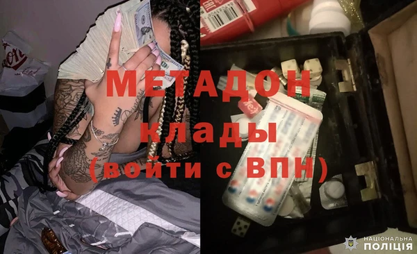 MDMA Premium VHQ Чердынь