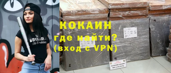 MDMA Premium VHQ Чердынь