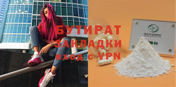 MDMA Premium VHQ Вязники