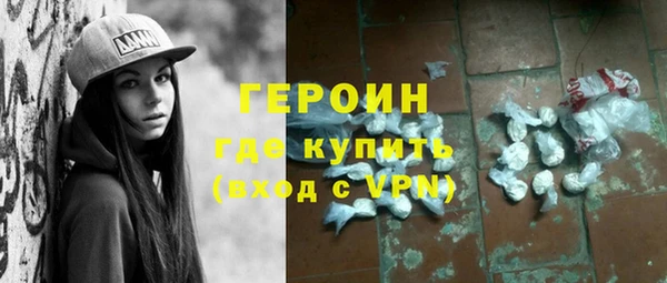 наркотики Чекалин