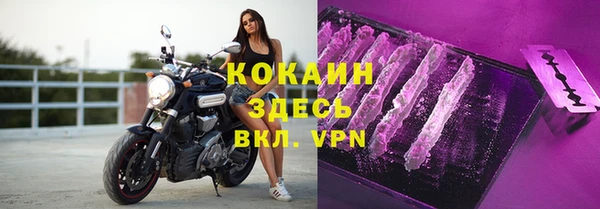 бутик Ханты-Мансийск