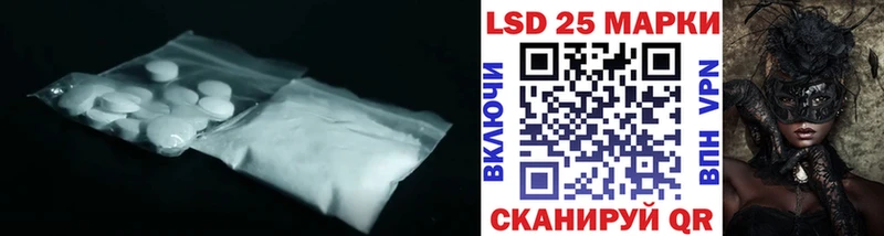 купить   Каневская  ЛСД экстази ecstasy 