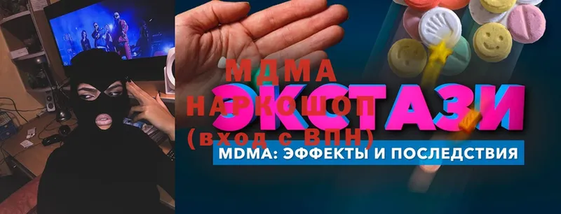 МДМА VHQ  Каневская 