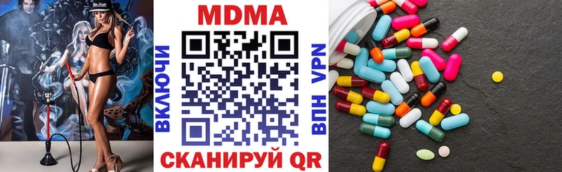 MEGA рабочий сайт  Каневская  MDMA Molly 