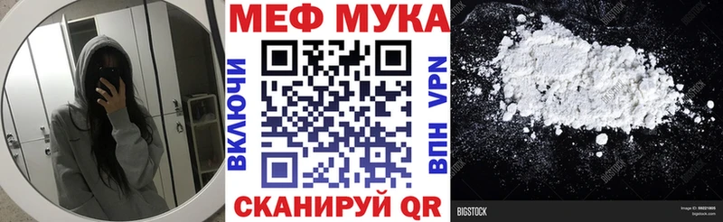 купить наркотики сайты Каневская KRAKEN ONION Мефедрон мука