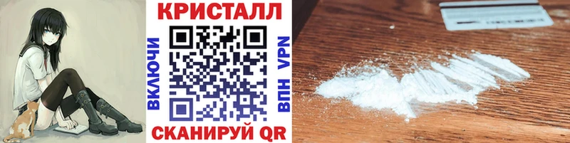 МЕГА сайт  Каневская  Первитин пудра 
