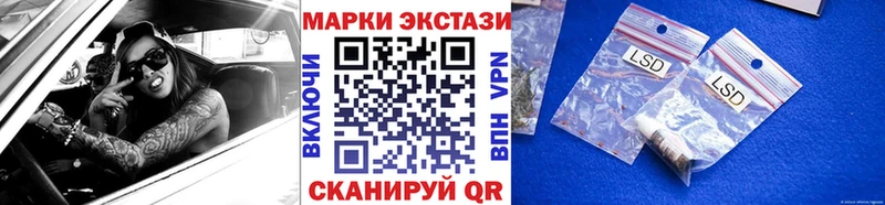 Марки 25I-NBOMe 1,8мг  Каневская 