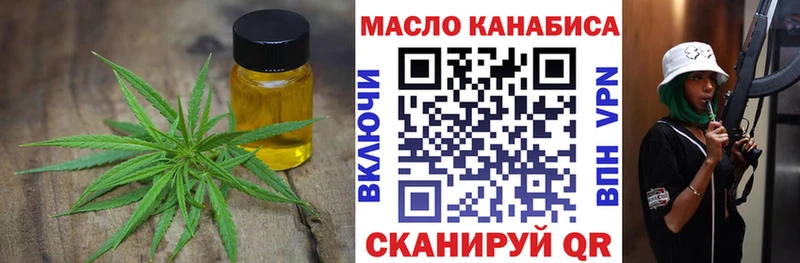 ТГК Wax  Каневская 
